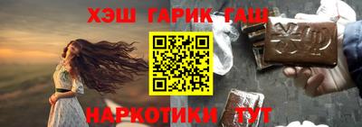 прущая мука Новокубанск