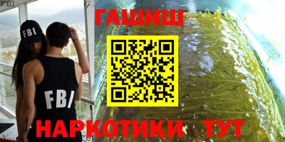 ПСИЛОЦИБИНОВЫЕ ГРИБЫ Новозыбков