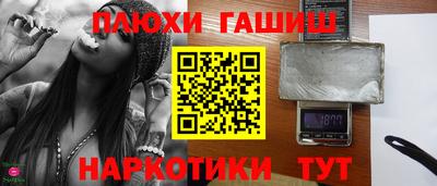 ПСИЛОЦИБИНОВЫЕ ГРИБЫ Новозыбков