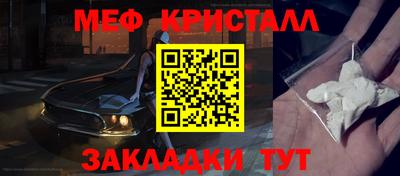 ПСИЛОЦИБИНОВЫЕ ГРИБЫ Новозыбков