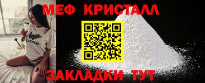 прущая мука Новокубанск