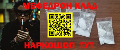 прущая мука Новокубанск
