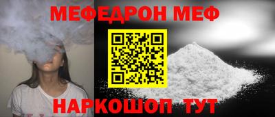 прущая мука Новокубанск