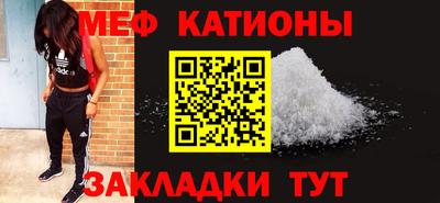 прущая мука Новокубанск