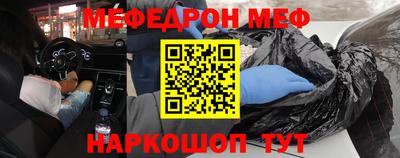 прущая мука Новокубанск
