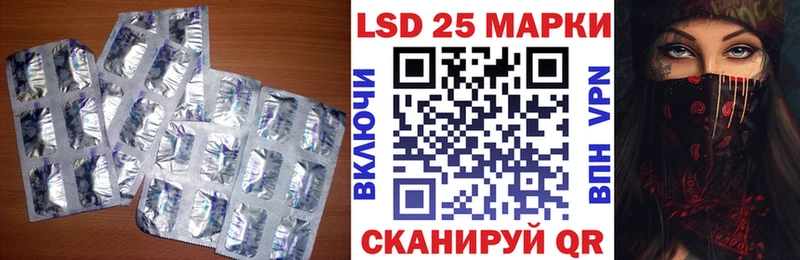 Лсд 25 экстази кислота  цены   Сланцы 