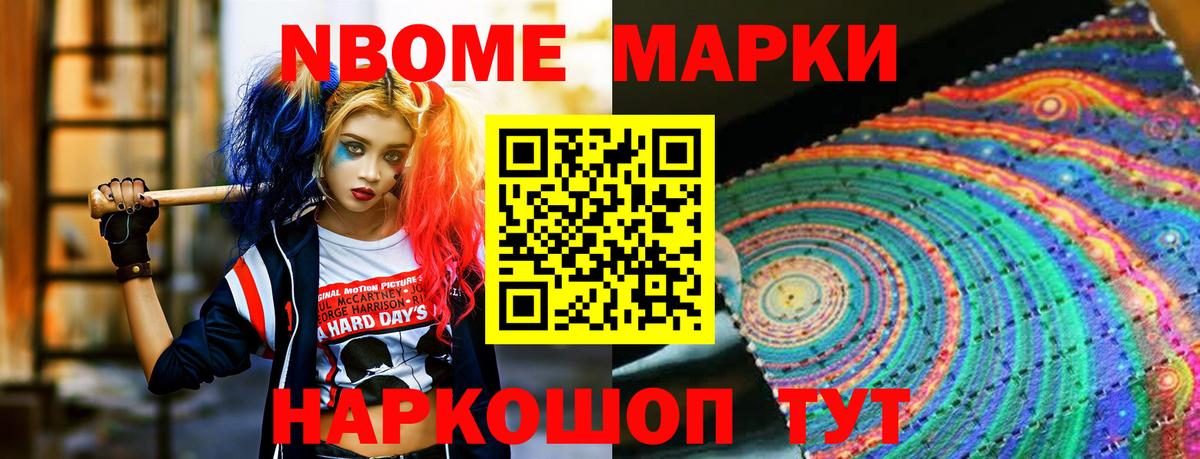 Лсд 25 экстази кислота Сланцы