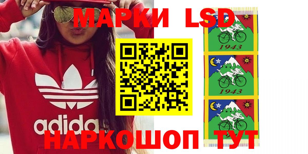 ЛСД экстази  ЛСД экстази кислота  Вход с VPN  MEGA вход  Сланцы  LSD-25 экстази ecstasy 