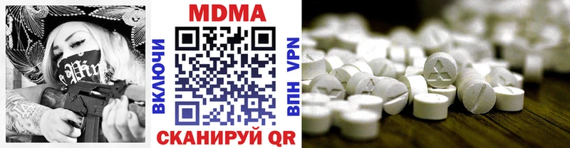 MDMA crystal  Сланцы 