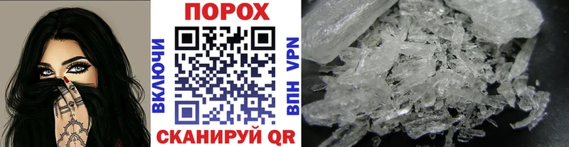 наркота Сланцы МЕГА сайт Метамфетамин мет