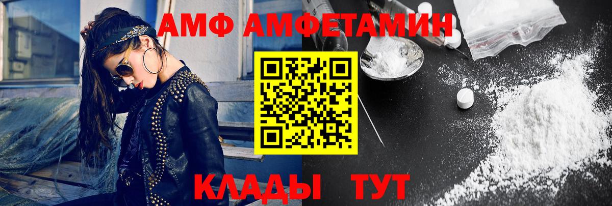 МЕТАМФЕТАМИН Декстрометамфетамин 99.9%  МЕТАМФЕТАМИН Декстрометамфетамин 99.9%  Сланцы  Вход с VPN 
