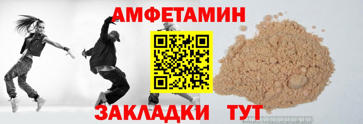 Гашиш Сланцы