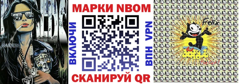 Наркотические марки 1,8мг  OMG как войти  Сланцы 