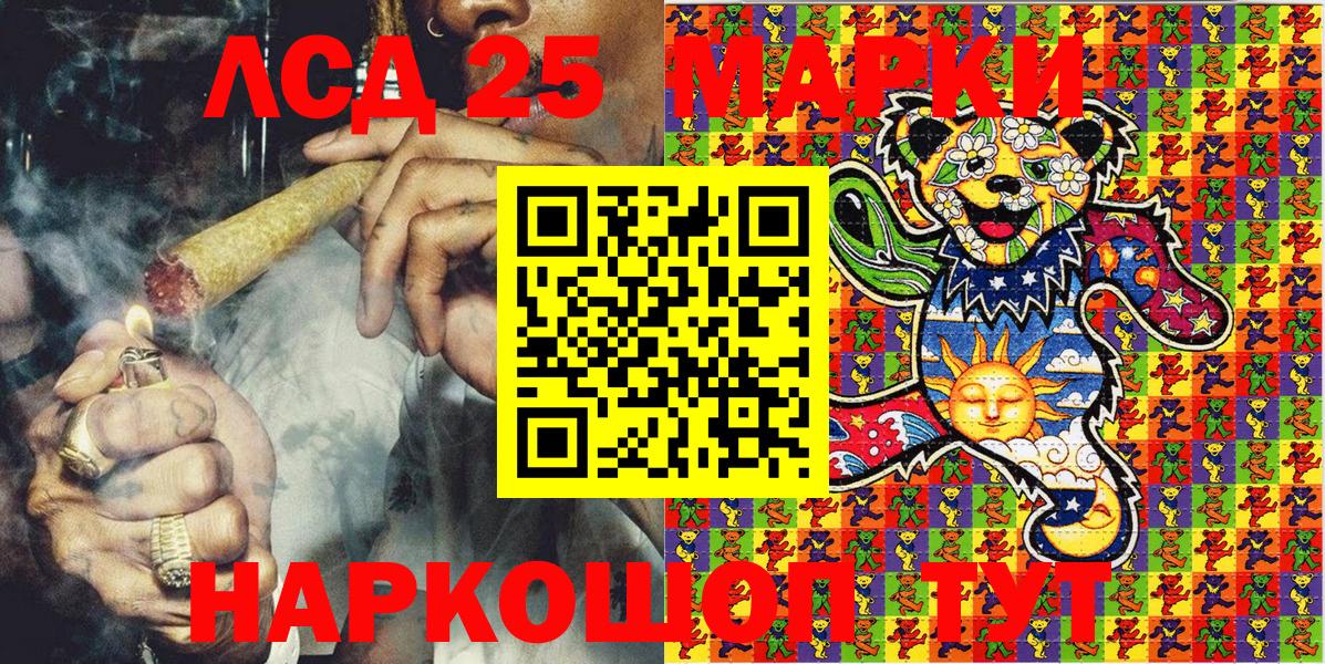 Наркотические марки 1,5мг  Наркотические марки 1,5мг  Вход с VPN  Сланцы 