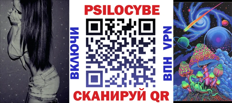 Галлюциногенные грибы MAGIC MUSHROOMS Сланцы