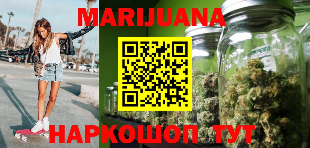 Сланцы  МАРИХУАНА ГИДРОПОН  МАРИХУАНА Bruce Banner  Конопля OG Kush  Шишки марихуана Amnesia  Вход с VPN 